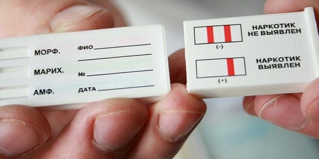 Как выявить наркотические вещества в крови Как выявить наркотические вещества в крови