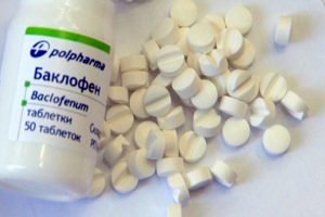 баклофен
